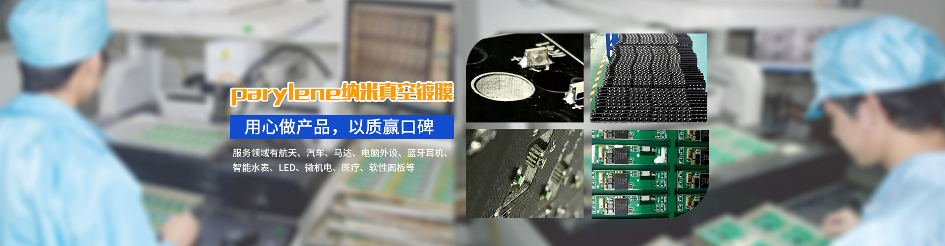 华体会平台幻灯片2
